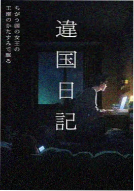 星轨残响 免费看片app新番动漫推荐